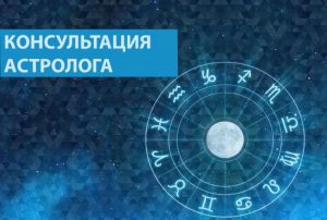 Лунный календарь и астропрогноз на 14.02.2024 года.
