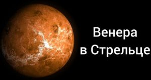 Астрологический прогноз на ноябрь (01.11 - 07.11) 2022 года.